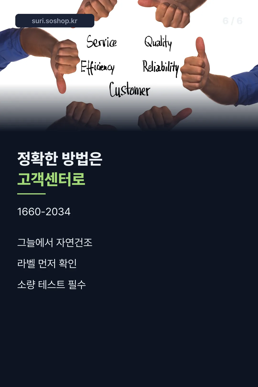 마무리 카드