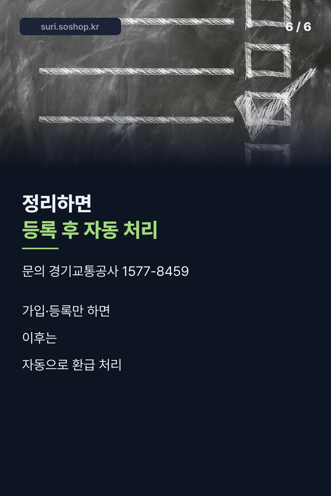 정리 요약