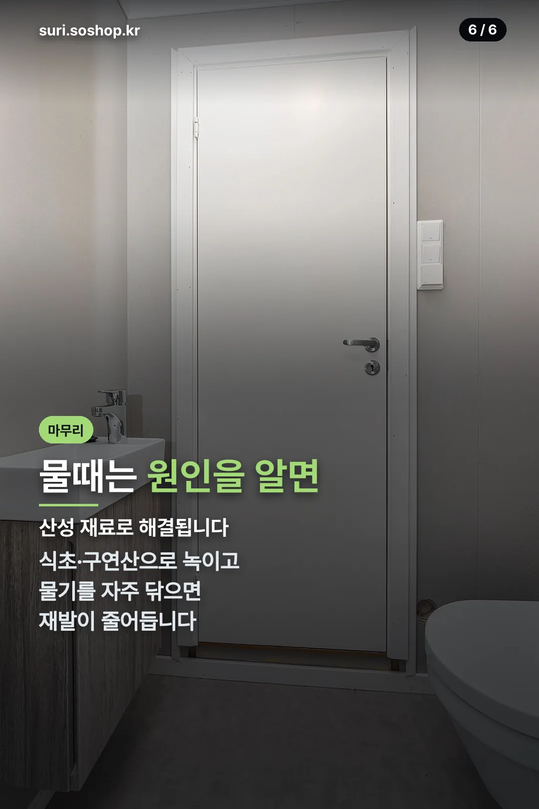 마무리 요약