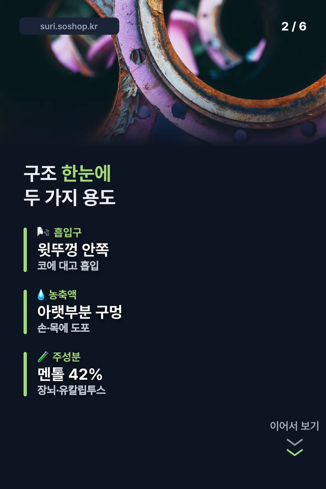 구조 한눈에 보기